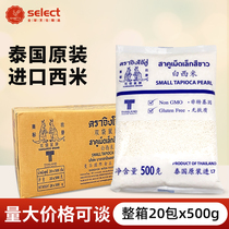 Western rice grain milk tea shop special Simi commercial coconut pulp Simi dew material Fast boiling fruit Thailand imported white Simi