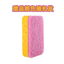 Wood pulp cotton dishwashing sponge double-sided non-oil easy to clean