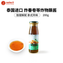Curry Ace sweet Plum Sauce 200g Thai imported sweet and sour Japanese plum sauce Vietnamese spring roll leather sweet and sour sauce