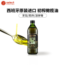 Spain imported virgin olive oil 1 liter original silydi edible oil vial edible blended oil stir-fry