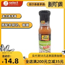  Thailand imported Lemongrass Sauce 150ml Liertai Cold Curry Dongyanggong Sauce Lemongrass Chicken noodle sauce