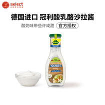 Fruit salad dressing yogurt home German Crown cheese sweet vegetable sweet sandwich burger sushi