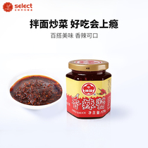 Niutou brand spicy sauce 175g Taiwan hand-held cake hot sauce special barbecue hot pot dipping spicy sauce