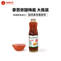 Thailand original imported sweet and sour plum sauce 750ml mabanon mayonnaw sweet sauce Vietnamese spring roll dipping sauce