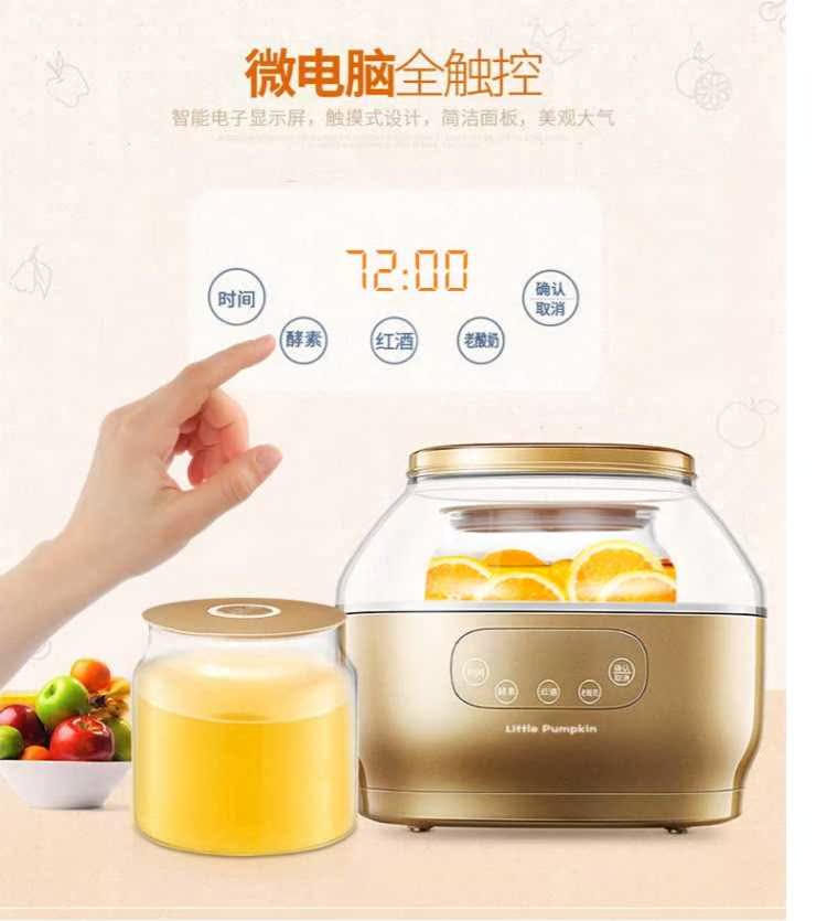 Máy bí ngô nhỏ A82 máy làm sữa chua tự động máy công suất lớn đa chức năng máy lên men trái cây tự chế - Sản xuất sữa chua máy làm sữa chua kangaroo