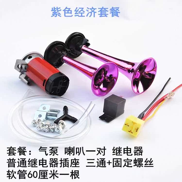Xe máy 12 V - Phụ tùng xe máy phanh xe máy