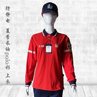 Красный летний лонгслив