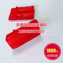 Tomorrows star glue machine insert is reaching Guanghuili Blue sky power Yuehang Lutai Baimai conveyor belt V block