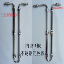 Tomorrows star Guanghuili is reaching the blue sky Xinhai two-component automatic insulating glass gluing machine mixer