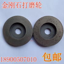 Diamond grinding wheel Angle grinder grinding piece Marble grinding wheel Jade Ceramic glass grinding edge chamfering polishing wheel