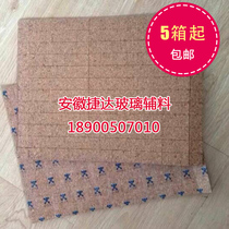 Glass cork pad Tempered hollow glass with rubber cork pad Anti-friction glass cover pad New glass gasket