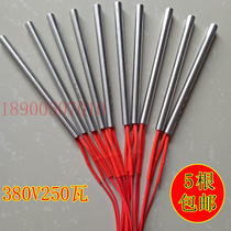 Teneng butyl rubber machine filling machine heating rod heating heating electric heating tube Insulating glass accessories 380V250 watts