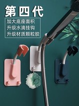 Shower bracket hook adhesive strong punch-free bathroom shower base 360 ​​adjustment accessories shower fixed seat