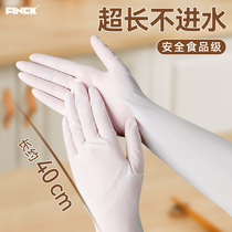 16 Inch NITRILE gloves lengthen gum food grade kitchen dishwashing Home cleaning Private laundry for cooking winter
