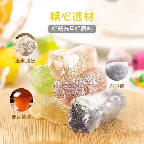 [高粱饴软糖老式拉丝水果糖果混合味儿时怀旧零食500g包邮]