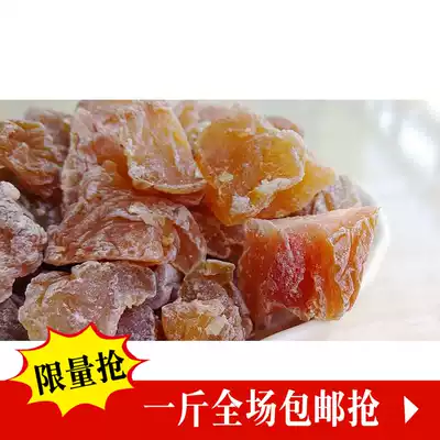 Plum grain 500g seedless plum meat sweet and sour pork dried candied fruit dried fruit fruit casual snacks special bulk