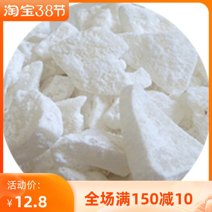 Sugar Coconut Coconut Horns Coconut Meat Coconut Flakes Coconut chunks of coconut meat Dry 500g snacks