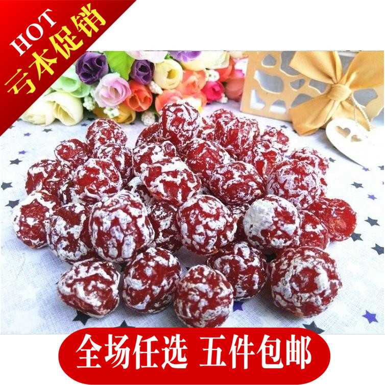 Yogurt plum milk fragrance crisp taste cool sweet cream plum plum meat 500g candied casual food