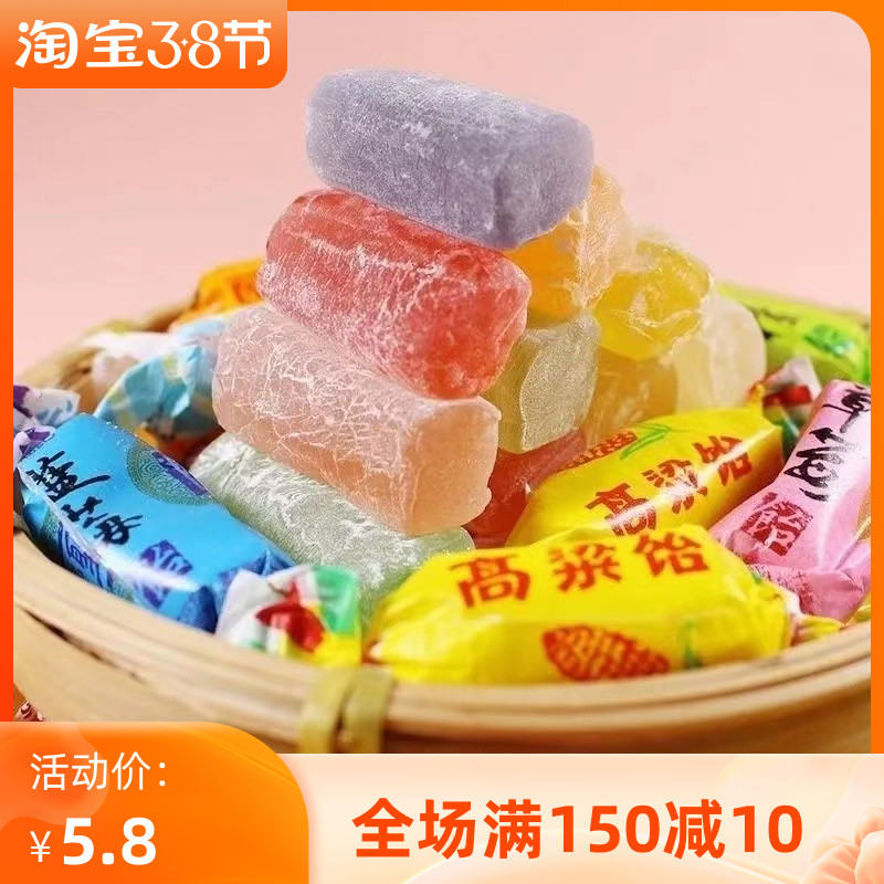 High Sorghum Syrup Soft Sugar Old Wire Drawing Water Fructose Fruity Mixed Taste with nostalgic snacks 500g