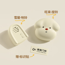 Wanglai doorbell home self-generated wireless doorbell long-distance induction split type wiring-free hand-pressed doorbell ring