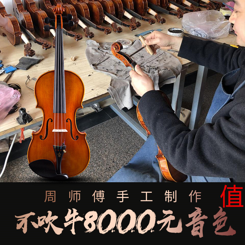 Violin Beginner Soliwood Plays Examine Pure Hand Master Yun Su Maple Maple Adult Professional Instruments