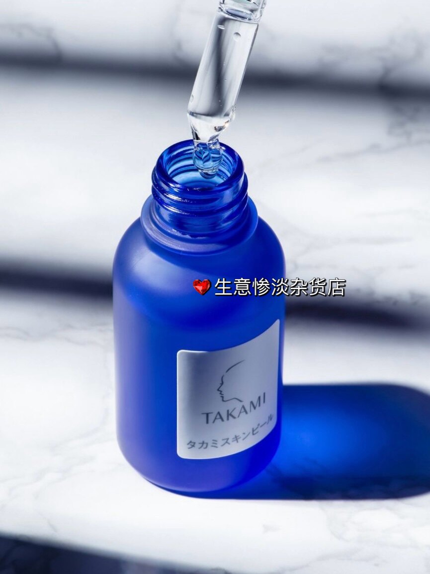 TAKAMI 03 美容液 60ml！日本Takami 03小蓝瓶软化角质美容液精华黑头闭口收毛孔评价- 淘宝网