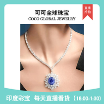 MM国外珠宝工厂原创设计祖母绿尖晶石沙佛莱帕拉伊巴红宝石