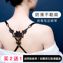 Little ancestor shoulder strap lace underwear shoulder strap accessories beautiful back sexy non-slip transparent bra strap bra strap black