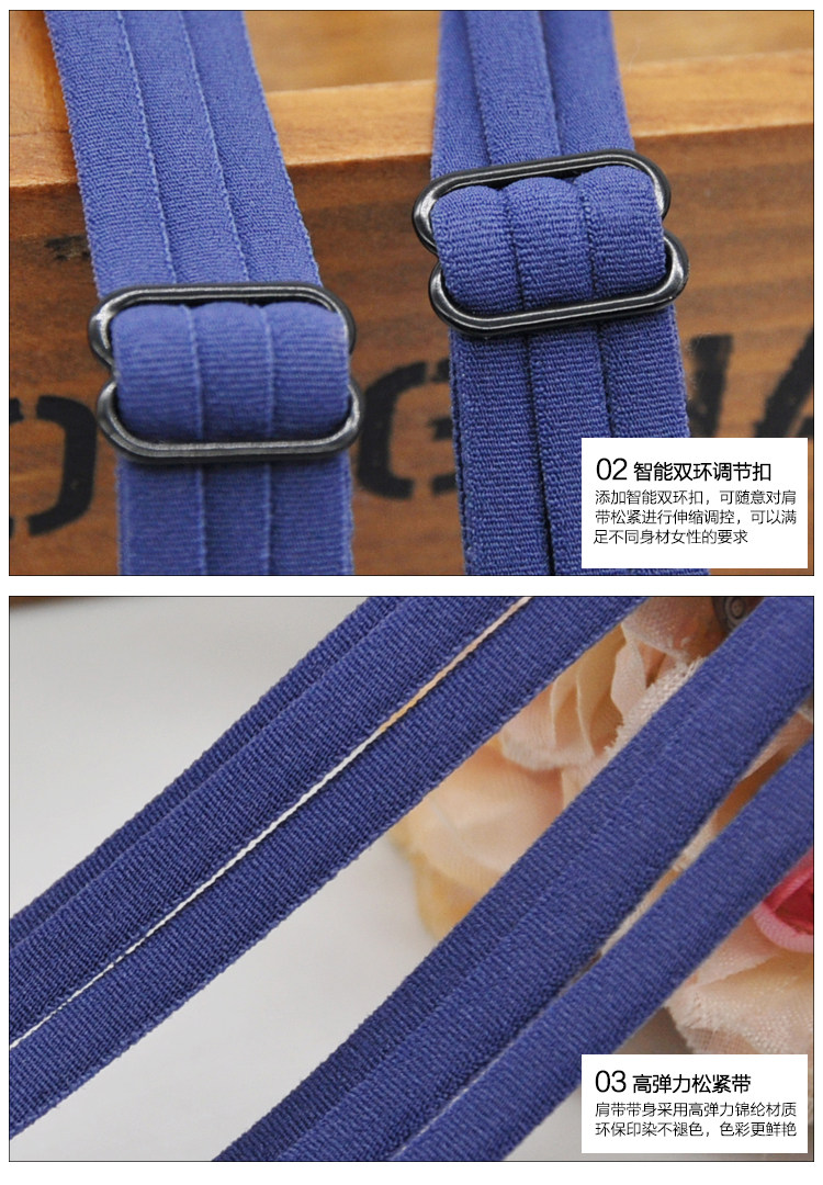 Bretelles pour lingerie - Ref 803061 Image 16