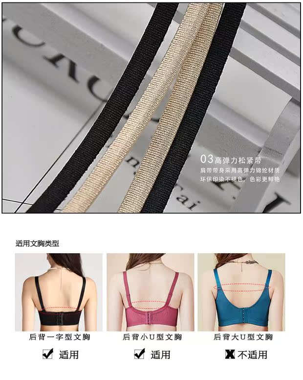 Vẻ đẹp gợi cảm trở lại rộng khóa áo ngực dây đai đồ lót với dây đai áo ngực dây đeo vô hình dây đai trượt do lot
