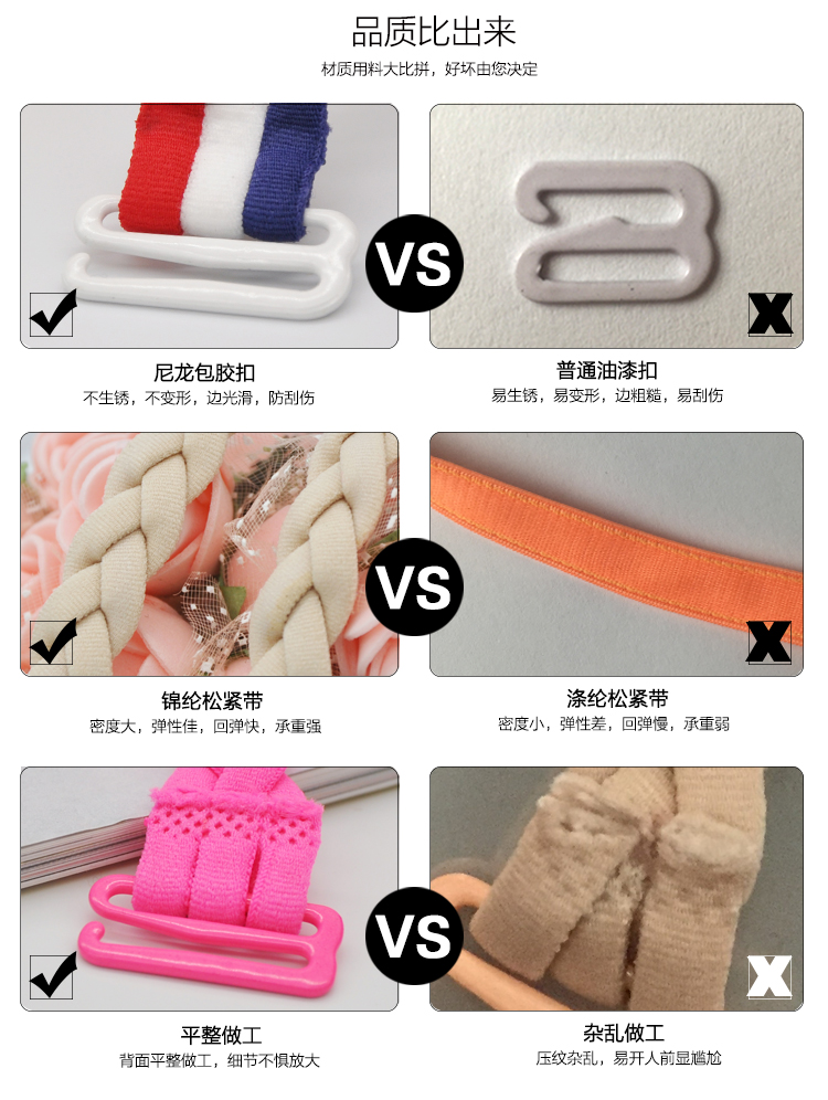 Bretelles pour lingerie - Ref 809350 Image 11