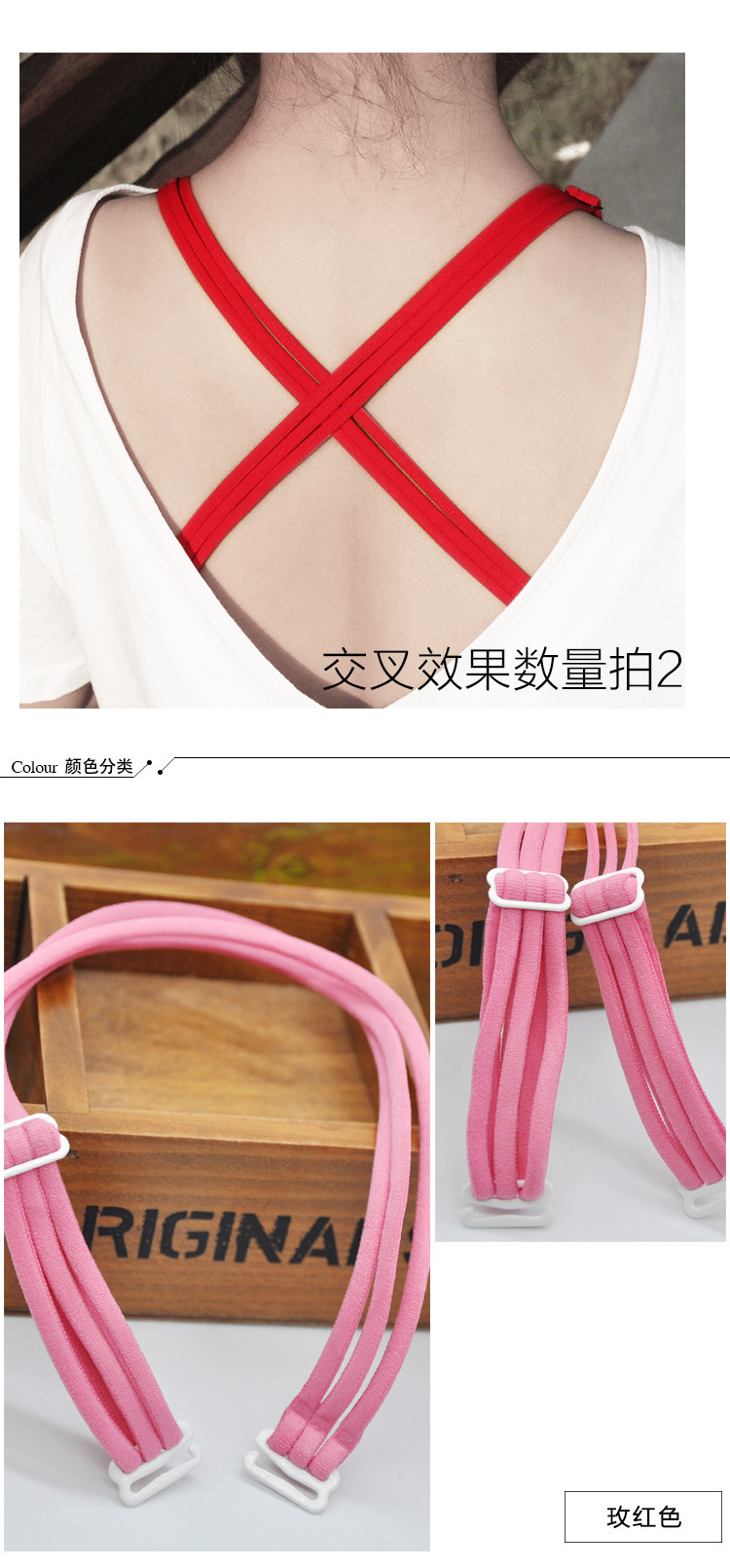 Sangles pour lingerie - Ref 810706 Image 19