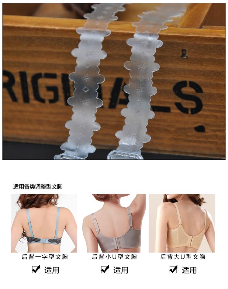 Sangles pour lingerie - Ref 809505 Image 13