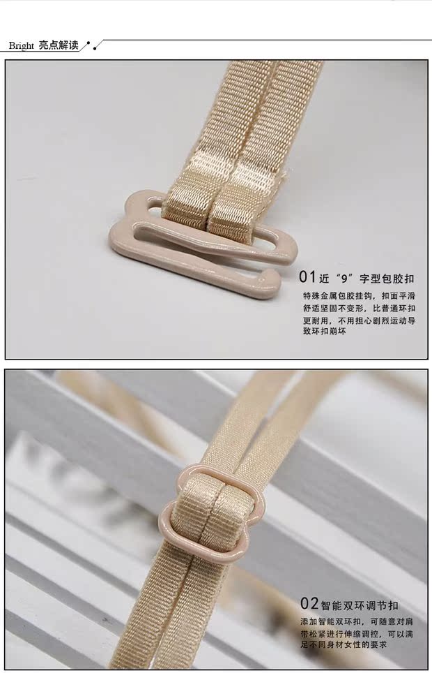Vẻ đẹp gợi cảm trở lại rộng khóa áo ngực dây đai đồ lót với dây đai áo ngực dây đeo vô hình dây đai trượt do lot