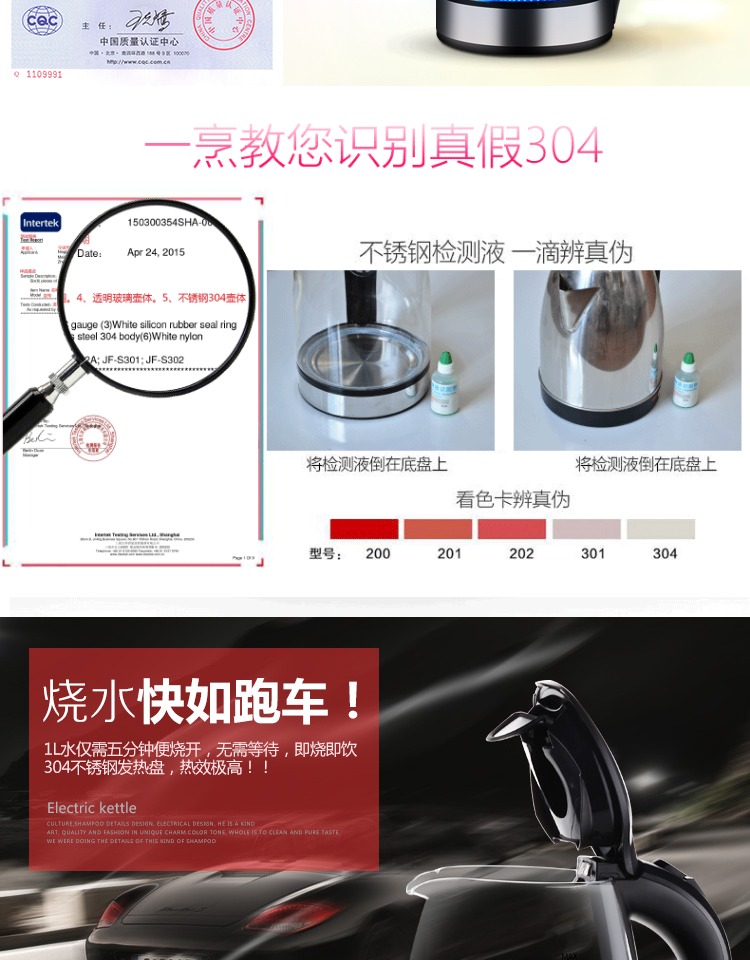 Sản phẩm đặc biệt hàng ngày thủy tinh gia đình bằng thép không gỉ 304 ấm đun nước điện Ấm đun nước ấm đun nước tự động tắt nguồn - ấm đun nước điện ấm siêu tốc tefal