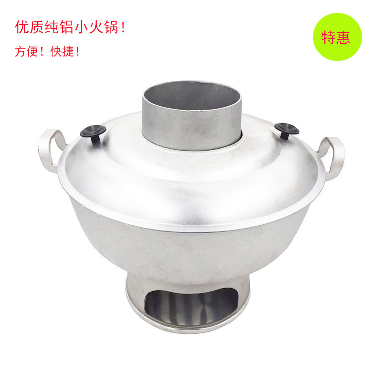 Pure Aluminum Hot Pot Aluminum Pan-Old Hot Pot Aluminum Hot Pot pan Alcohol Pan Aluminum Soup Pan Small Aluminum Pan Aluminum Saucepan