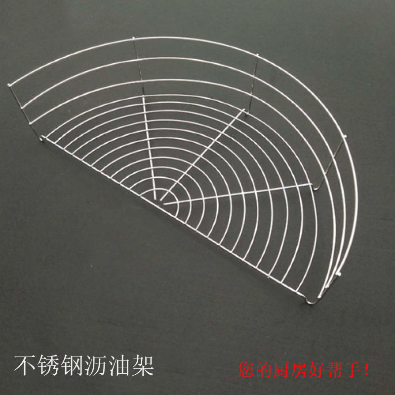 Non-magnetic thickened stainless steel face coves stainless steel control oil frame fried food rack oil bar oil cake drain