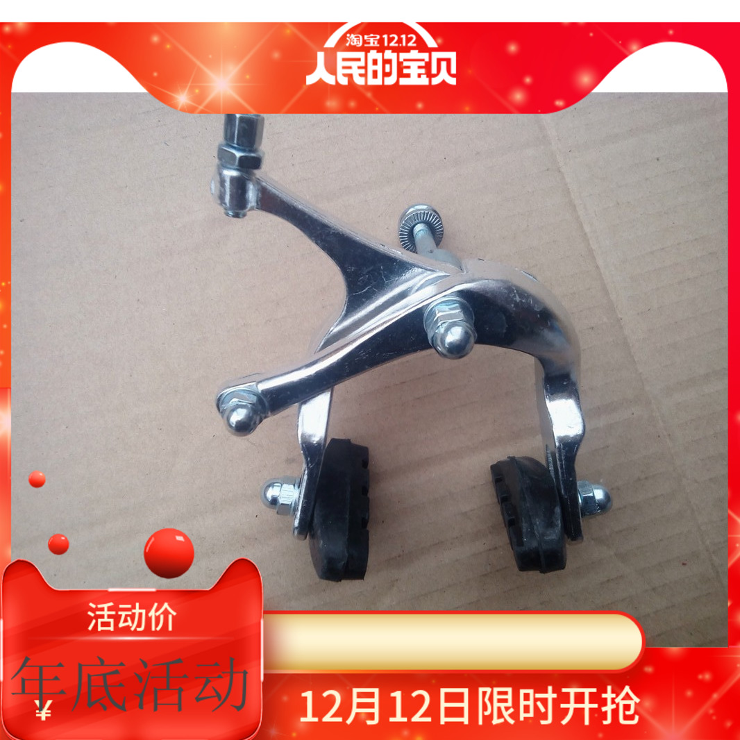 Bike brake dead flying brake aluminum alloy front and rear brake brake active flying inverted brake brake to brake the car brake