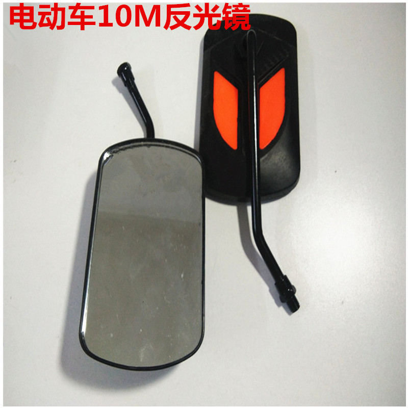 Rear photo mirror of electric motor vehicle rear mirror electric bicycle rear mirror universal 10M reflective mirror rear mirror