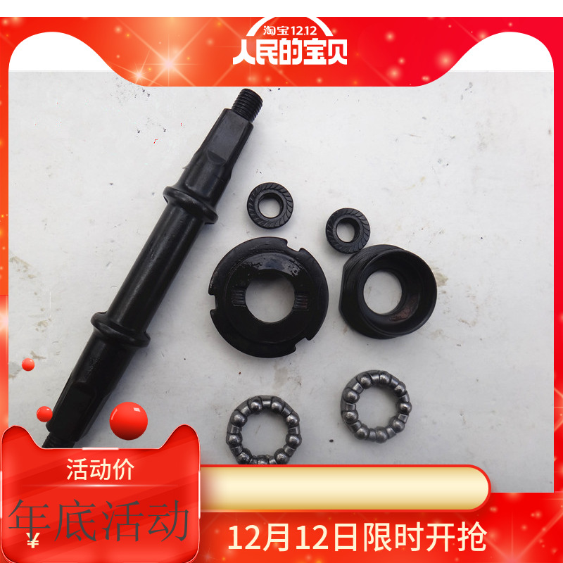 Bicycle mountain bike dead fly reverse brake shaft head bowl group bead frame Ball steel ball frame Flower basket hub bead frame