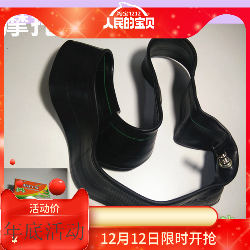 Electric motor tires tires 100 million Cantubes 2 75 2 50-14 Size electric car Locomotive Inner Tubes