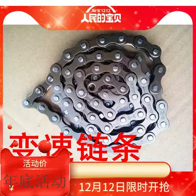 Mountain bike Road bike Sports car Bicycle Variable speed chain 6 7 18 21 speed Large gear disc flywheel chain