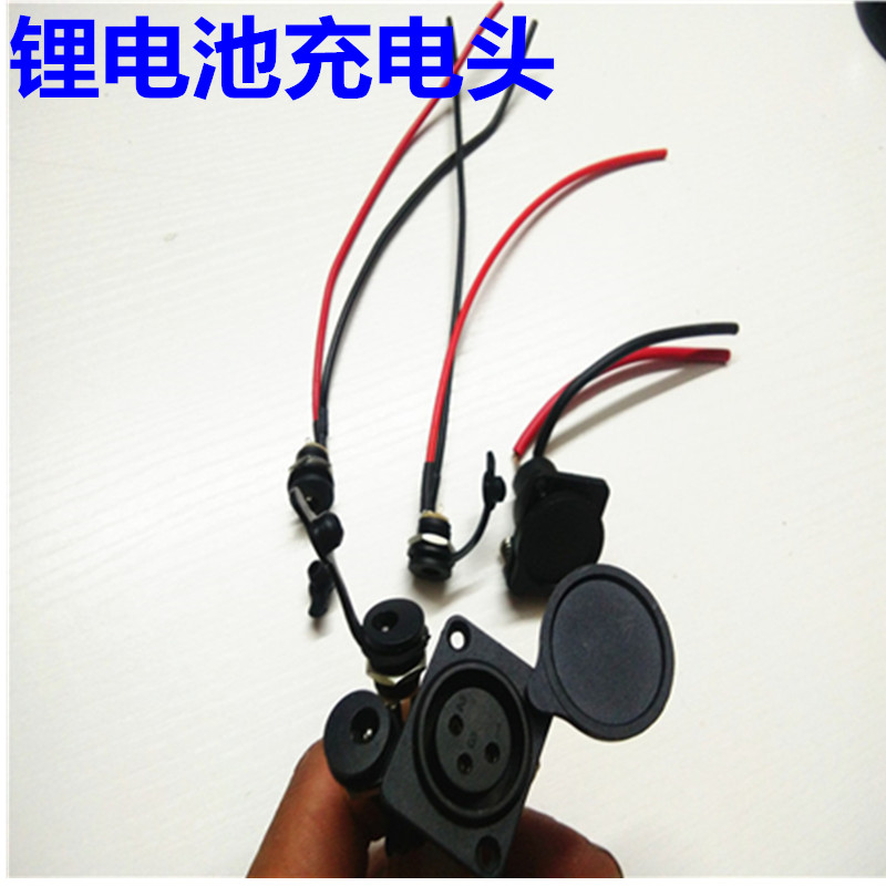 Lithium battery electric vehicle DC2 1 2 5 round hole charging socket microphone charger output line male plug connection