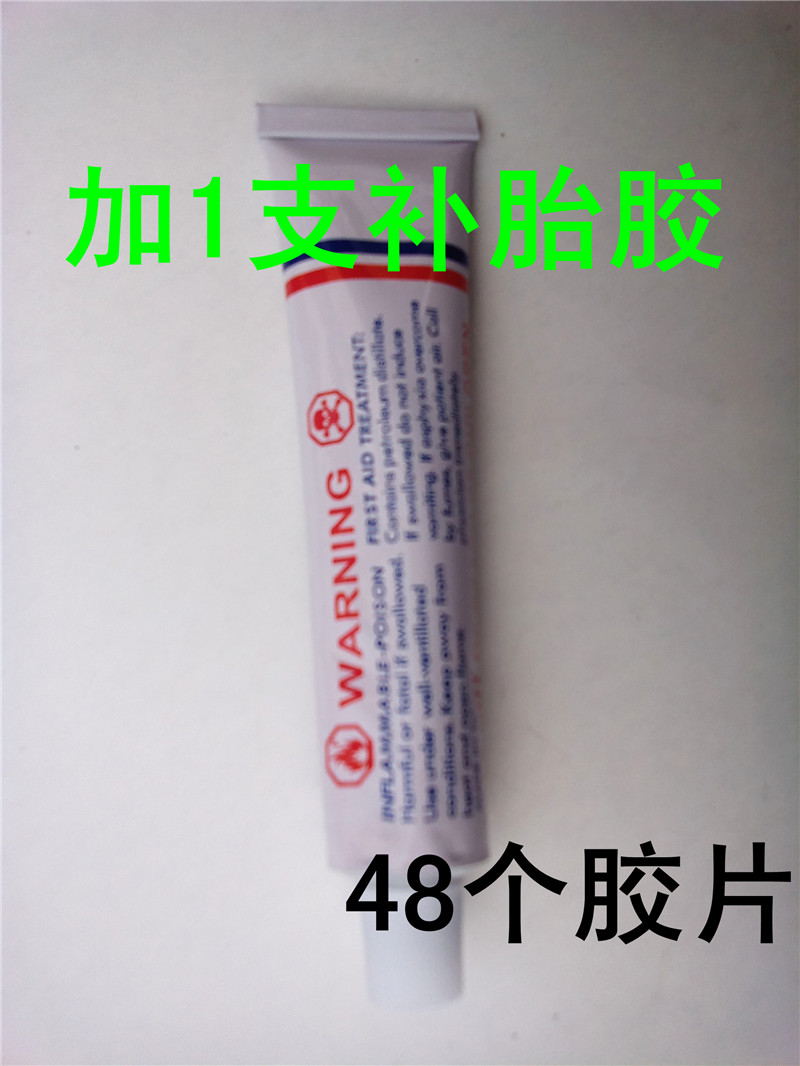 Kit de réparation vélo - Ref 2316630 Image 7