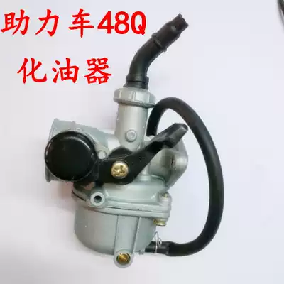 48Q booster locomotive parts construction JS48CC JH48Q locomotive carburetor PZ19A carburetor