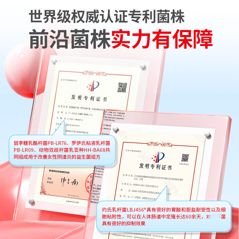 Cranberry Women's Probiotics Little Garden Probiotics Women's Gynecological Lactobacillus Private Part Care Suitable for Pregnant Women