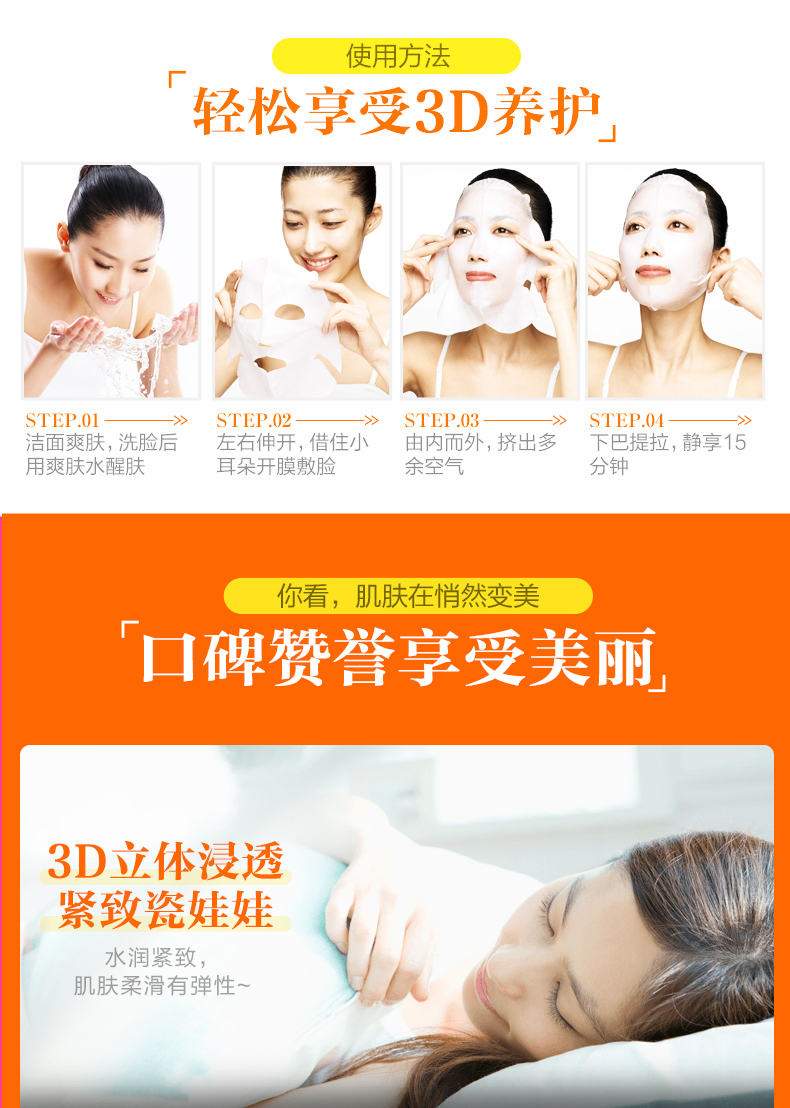 [Nhật Bản nhập khẩu] Mặt nạ dưỡng ẩm cơ bắp 3d Beauty So Super 4 miếng Cam đàn hồi Nhật Bản nhập khẩu mặt nạ innisfree đất sét