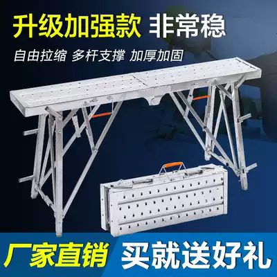 Strengthened horse stool folding lifting thickened decoration horse orange double support indoor scraping putty Eagle rack ladder Madden