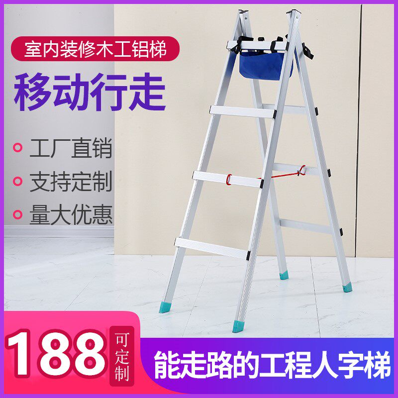 Folding Fold Thickening Viable Walking Man Character Ladder Multifunctional Ladder Home Interior Furnishing Four Step Ladder Removable Walking Ladder