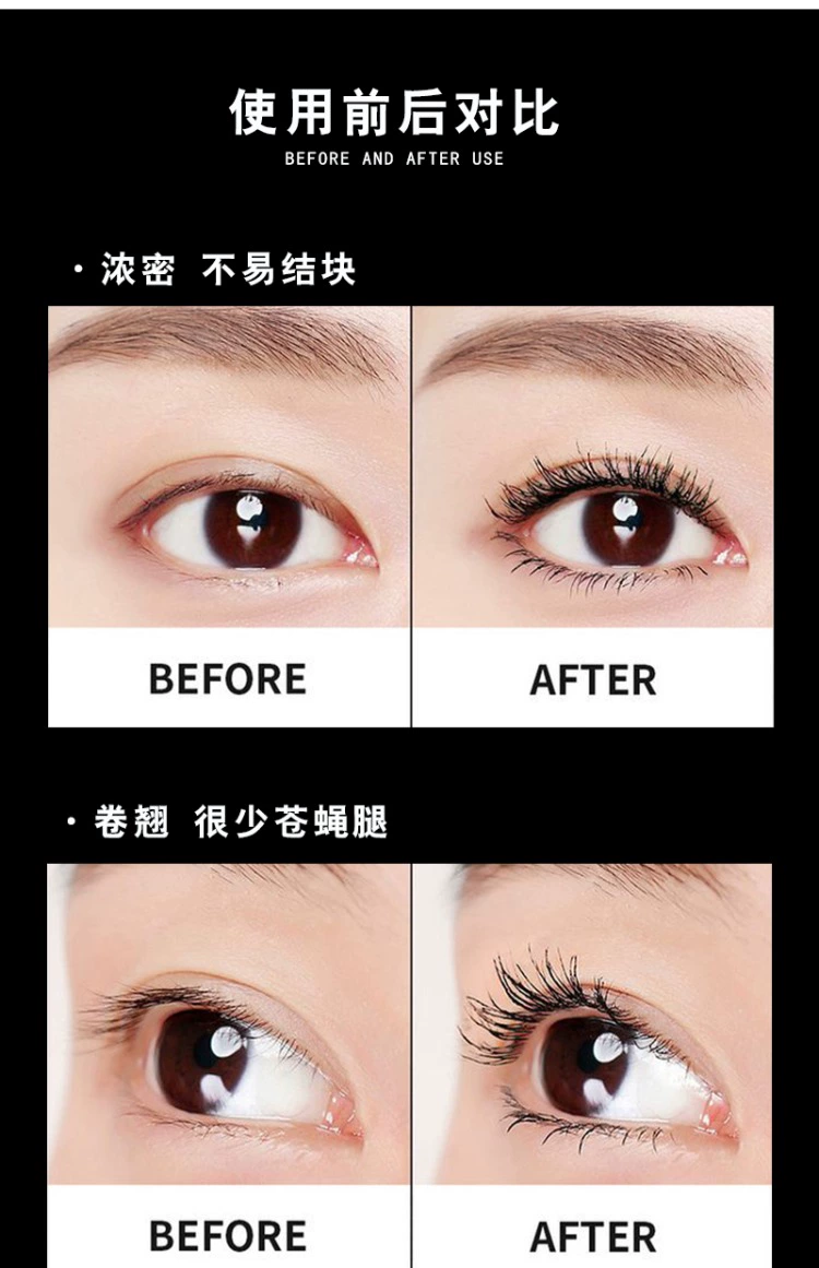 MYBOX khổng lồ mascara mắt dày không thấm nước cong dày không dễ dàng để làm nhòe mã hóa đầu bàn chải mỏng dài - Kem Mascara / Revitalash